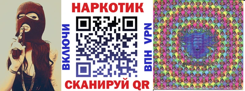Как найти закладки Стародуб А ПВП  Меф  Кокаин 