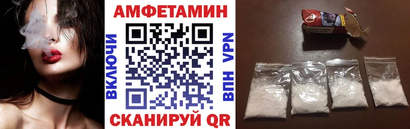 Амфетамин Premium  Стародуб 