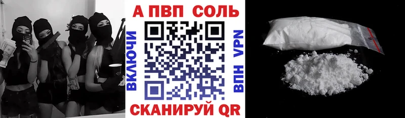 Alpha-PVP VHQ Стародуб