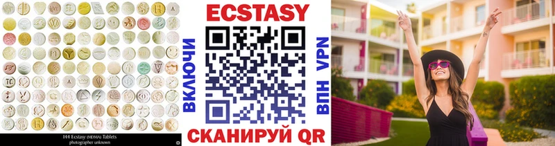 где купить   Стародуб  mega ONION  Ecstasy MDMA 