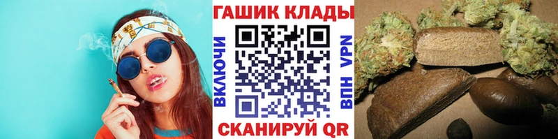 ГАШИШ гарик  Стародуб 