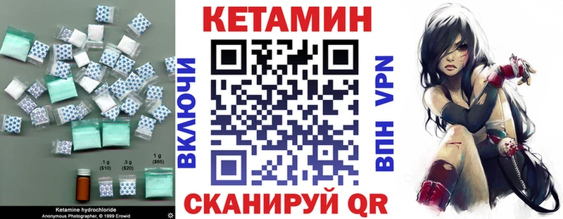купить сайты Стародуб Кетамин ketamine