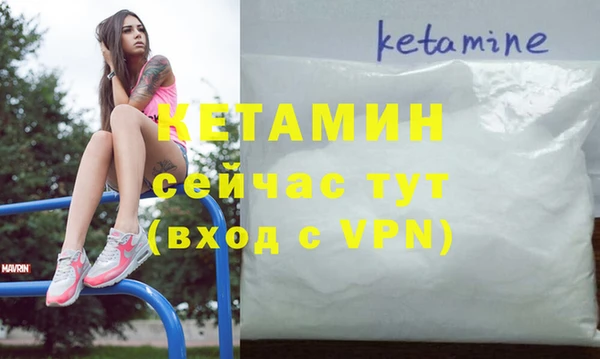 стафф Покровск