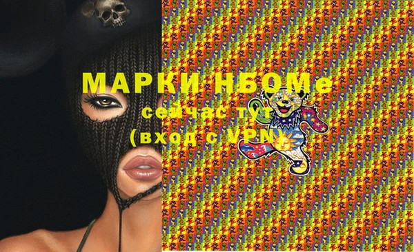 не бодяженный Балахна
