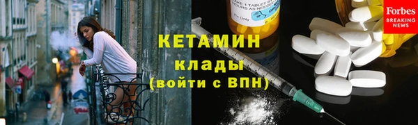 не бодяженный Балахна