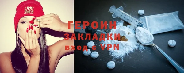 не бодяженный Балахна