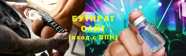не бодяженный Балахна