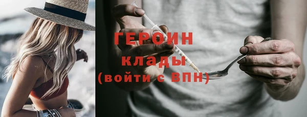 не бодяженный Балахна
