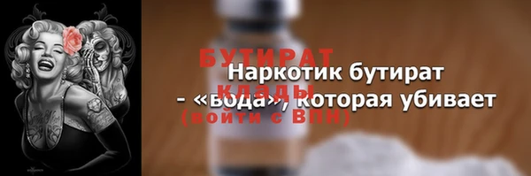 не бодяженный Балахна
