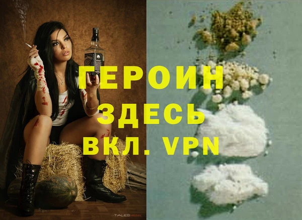 не бодяженный Балахна