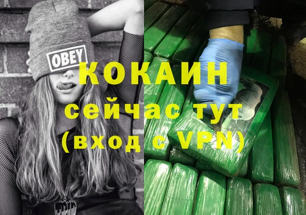 не бодяженный Балахна