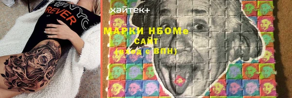прущие грибы Балабаново