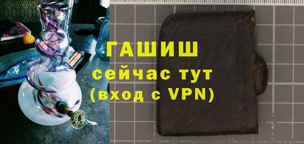 jwh Армянск