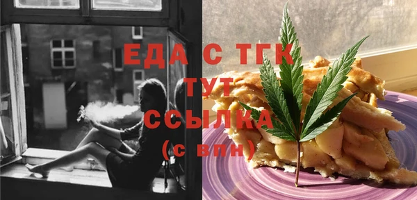 прущие грибы Балабаново