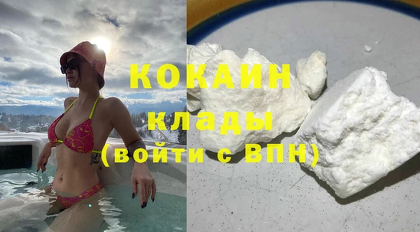 не бодяженный Балахна