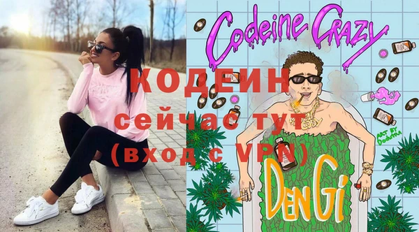 не бодяженный Балахна