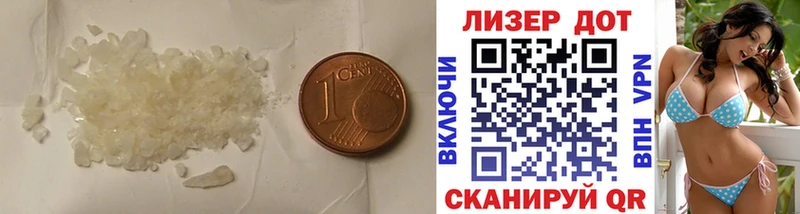 LSD-25 экстази ecstasy  это официальный сайт  Стародуб 