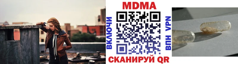 MDMA Molly Стародуб