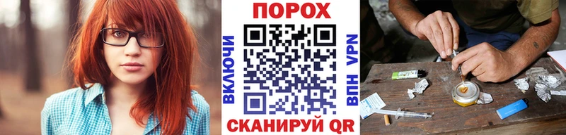 как найти   Стародуб  Метамфетамин Декстрометамфетамин 99.9% 
