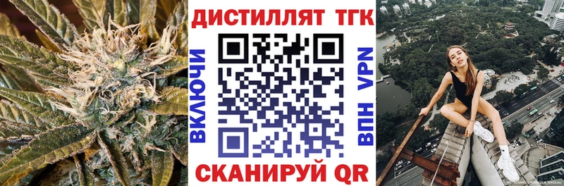 Дистиллят ТГК гашишное масло MEGA сайт Стародуб как найти