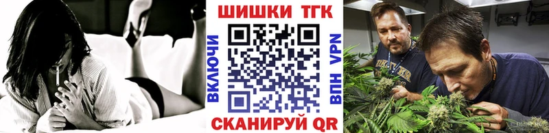 Бошки марихуана White Widow Стародуб