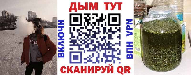 кракен как зайти Стародуб Каннабис конопля продажа наркотиков